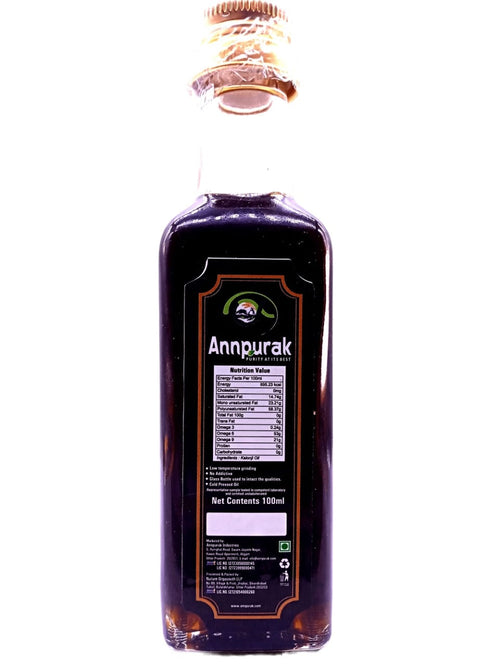 Black Cumin Oil